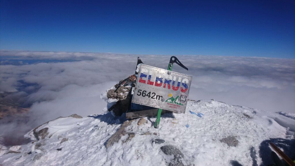 Эльбрус, 5642