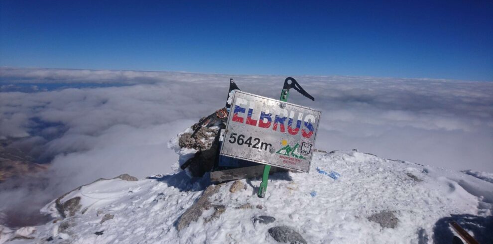Эльбрус, 5642