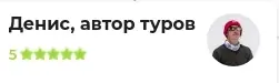 Рейтинг на Youtravel.me — профиль турклуба Снежные волки