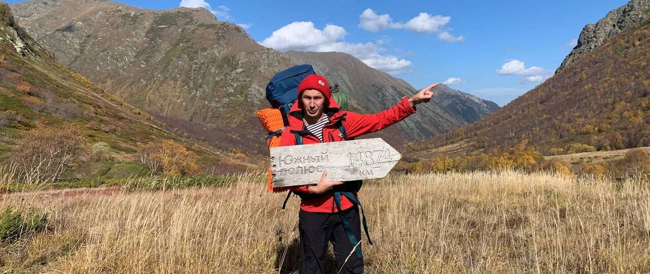 Куда пойти в поход осенью: 8 лучших маршрутов для треккинга 1 Перевал Псеашхо